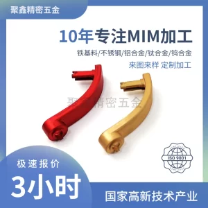 汽车零部件制造
