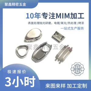 金属异形件加工 (1)
