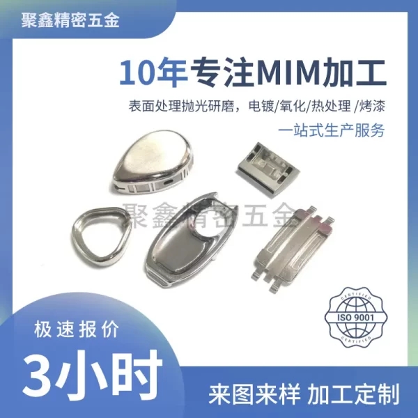 金属异形件加工 (1)