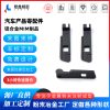 铝合金汽车零部件