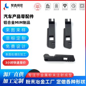 铝合金汽车零部件