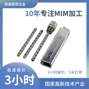 工业通信设备金属结构件
